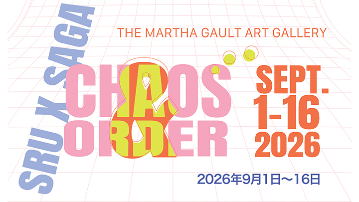 Graphic that says Chaos and Order